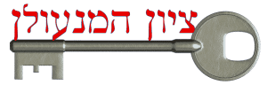 תיקון דלתות פנדור מומלץ בעמק חפר